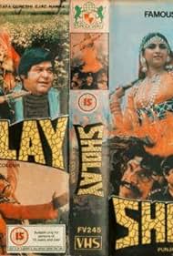 Sholay (1984) cover