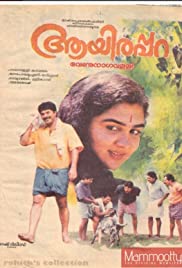 Aayirappara (1993) copertina