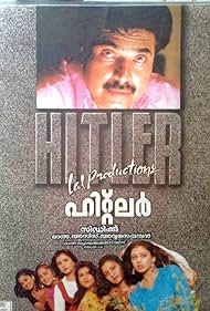 Hitler (1996) cover