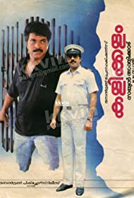Kalikkalam Banda sonora (1990) cobrir