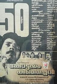Kottayam Kunjachan (1990) copertina