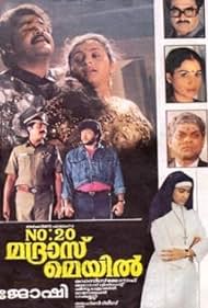 No: 20 Madras Mail Colonna sonora (1990) copertina