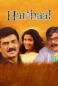 Harthal Soundtrack (1998) cover