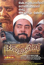Dada Sahib Colonna sonora (2000) copertina