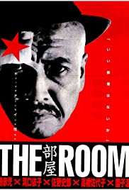 The Room (1993) cover