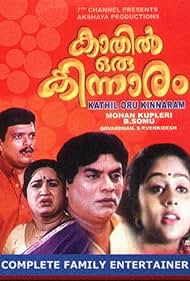 Kaathil Oru Kinnaram (1996) cobrir