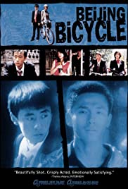 Beijing Bicycle Soundtrack (2001) cover