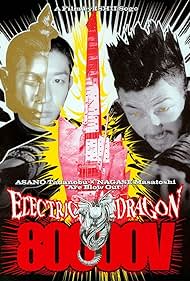 Electric Dragon 80.000 V (2001) cover