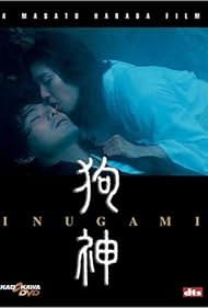 Inugami, l'esprit du mal Bande sonore (2001) couverture