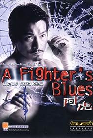 A Fighter's Blues Banda sonora (2000) carátula