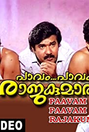 Paavam Paavam Rajakumaran (1990) cover