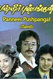 Panneer Pushpangal (1981) cover