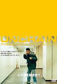 Unchain Colonna sonora (2000) copertina