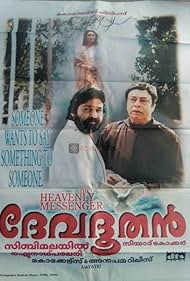 Devadoothan (2000) cover