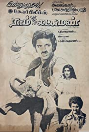 Ram Lakshman Banda sonora (1981) cobrir