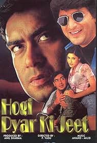 Hogi Pyaar Ki Jeet (1999) cover