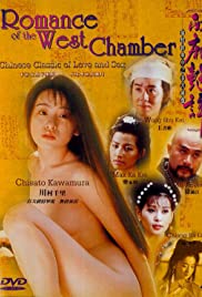 Romance of the West Chamber (1997) cover