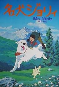 Belle e Sebastien Colonna sonora (1981) copertina