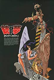 Battle Angel Alita (1993) copertina