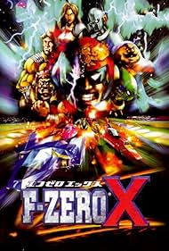 F-Zero X (1998) carátula