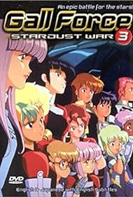 Gall Force: Stardust War Colonna sonora (1988) copertina