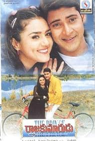 Raja Kumarudu (1999) copertina
