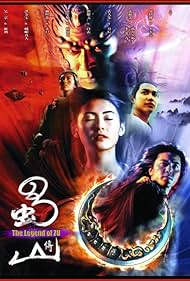 La légende de Zu (2001) cover