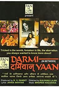 Darmiyaan: In Between Colonna sonora (1997) copertina