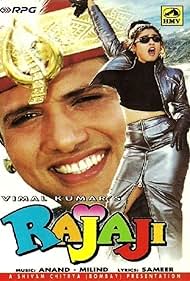 Rajaji Banda sonora (1999) carátula