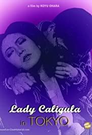 Madame Caligula (1981) cover