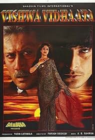 Vishwavidhaata Colonna sonora (1997) copertina