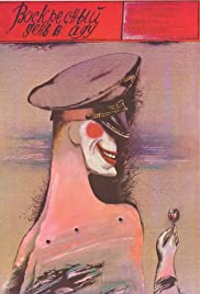 Savaitgalis pragare Colonna sonora (1987) copertina