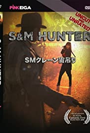 S&M Hunter Banda sonora (1986) carátula