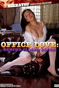 Office Love: Behind Closed Doors Colonna sonora (1985) copertina