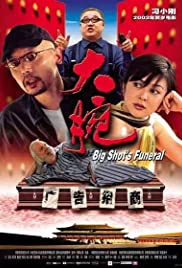 Big Shot's Funeral (2001) cover