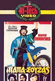 O papa-Souzas (1983) cover