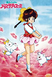 Susy aux fleurs magiques (1986) cover