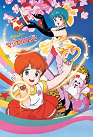 Magic Star Magical Emi Banda sonora (1985) cobrir