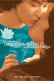 Warm Water Under a Red Bridge (2001) cover