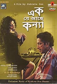 Ek Je Aachhe Kanya Colonna sonora (2000) copertina