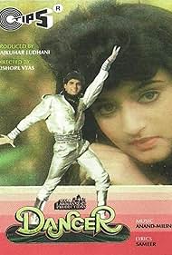 Dancer (1991) copertina