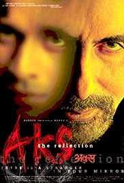 Reflection (2001) copertina