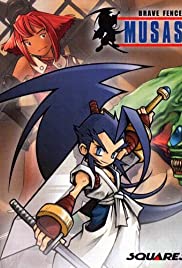 Brave Fencer Musashi (1998) copertina