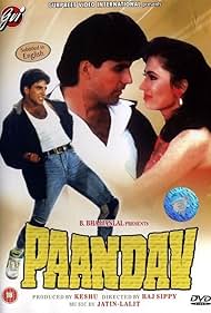 Paandav (1995) cover
