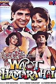 Waqt Hamara Hai (1993) cover