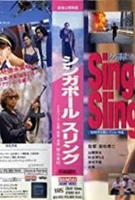 Singapore Sling (1993) cover