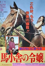 Neigh Means Yes Colonna sonora (1991) copertina
