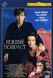 Nezhnyy vozrast (2000) cover
