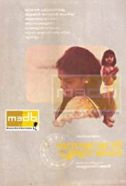 Onnu Muthal Poojyam Vare (1986) copertina