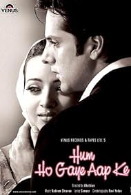 Hum Ho Gaye Aap Ke Colonna sonora (2001) copertina
